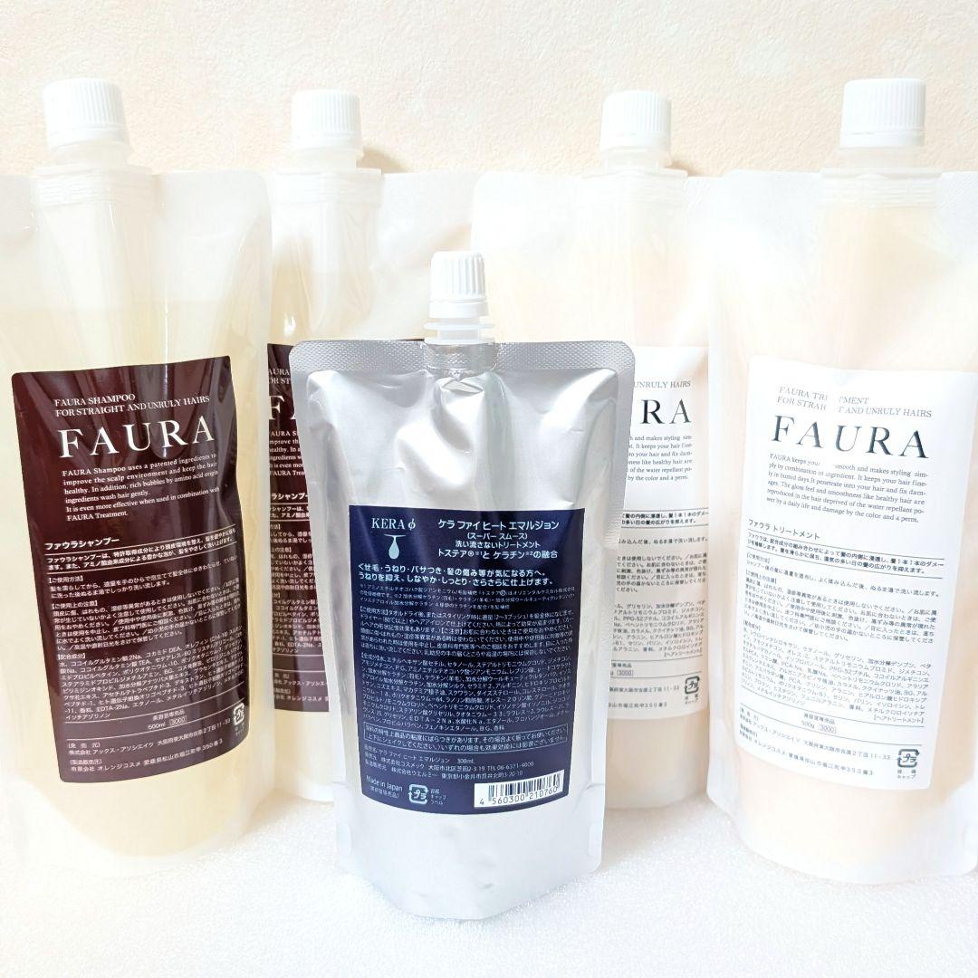 ファウラHS500ml２ファウラHT500g２ケラファイヒートエマルジョン300