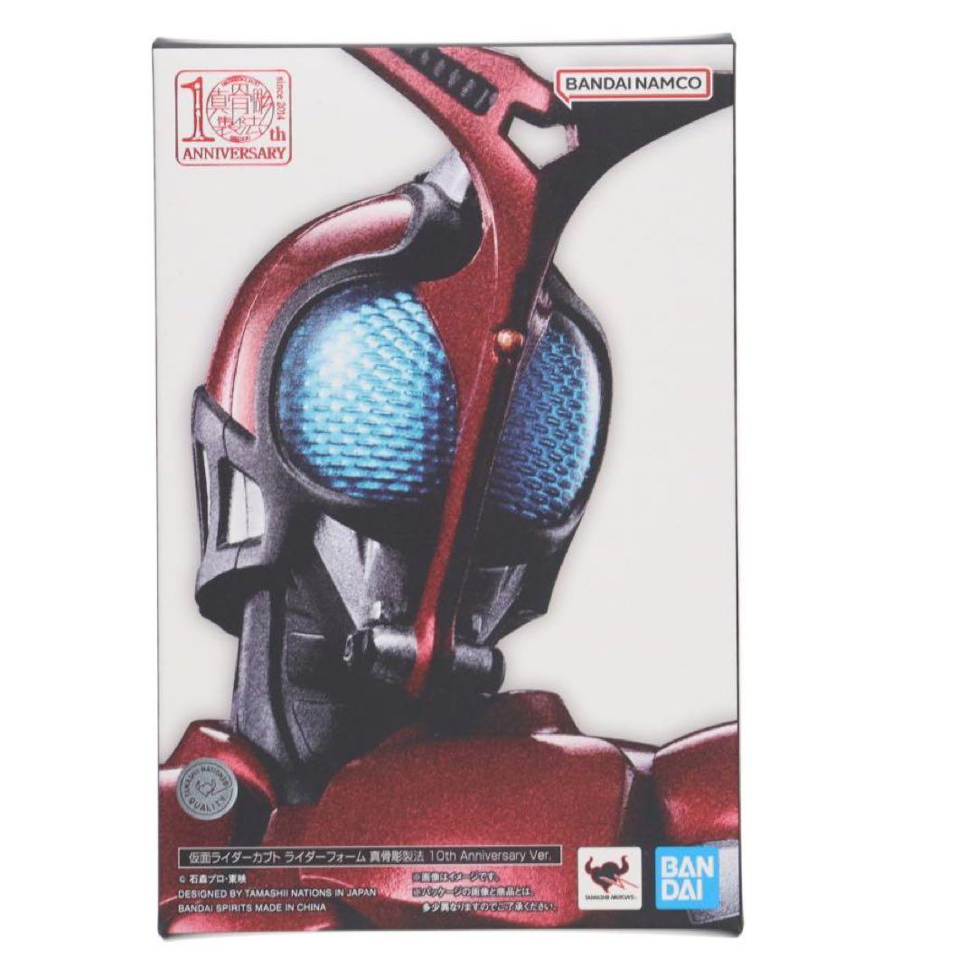 ヴェノムSHFiguarts 仮面ライダーカブト真骨頂
