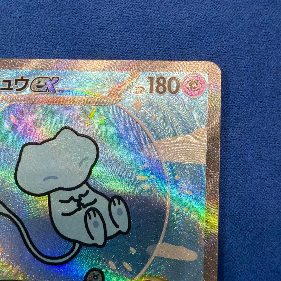 ③ミュウex SAR SV4a シャイニートレジャーex 347/190