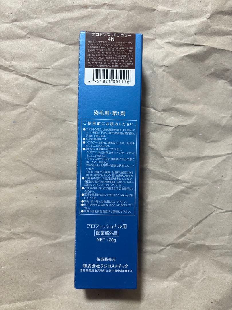 プロセンスカラー　53本セット