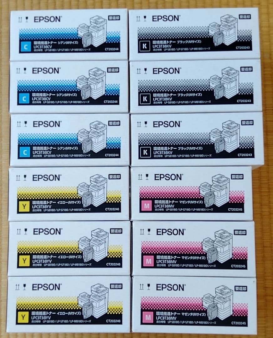 EPSON トナーカートリッジ 4色×3セット LPC3T38　Mサイズ