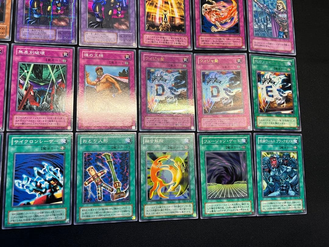 遊戯王 【LN】2期 悪夢の迷宮　★セミコンプ54枚セット　ウルパラ2枚含む