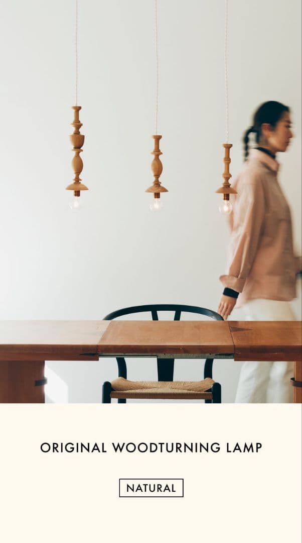 ★美品★オルネドフォイユ 木製ペンダントライト 1個（白コード）