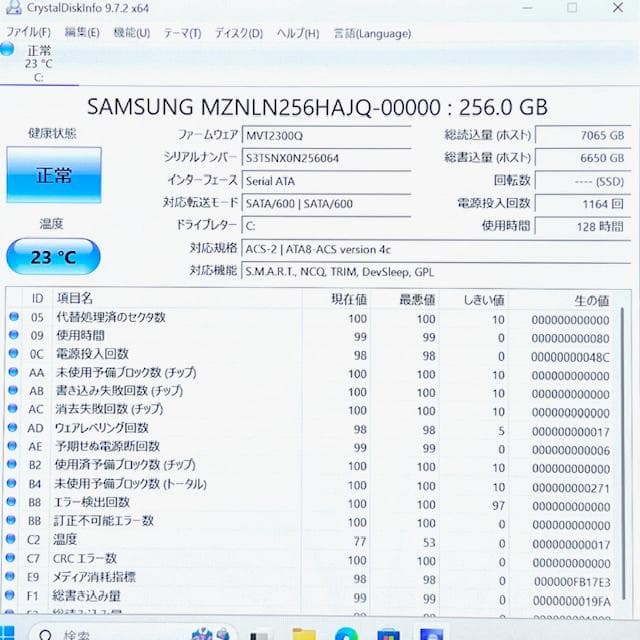 Sasuke！VAIO Pro PG