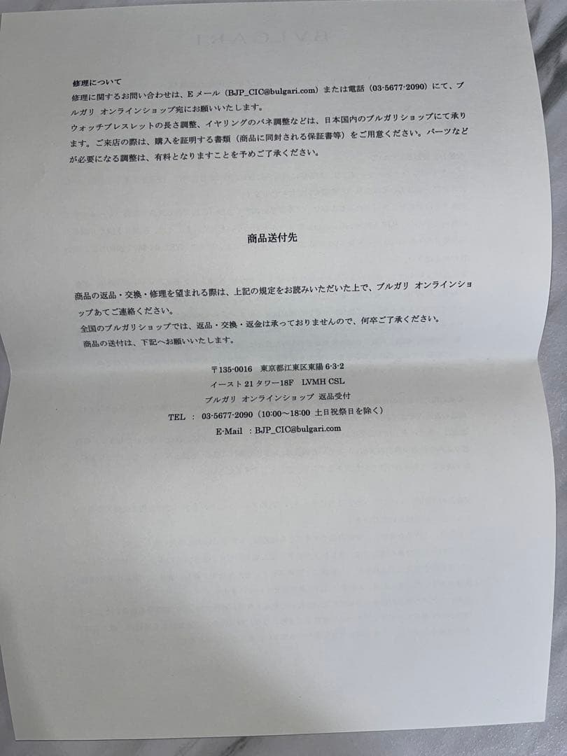 BVLGARI ブルガリ　マンジップウォレット　グレー　長財布　付属品完備