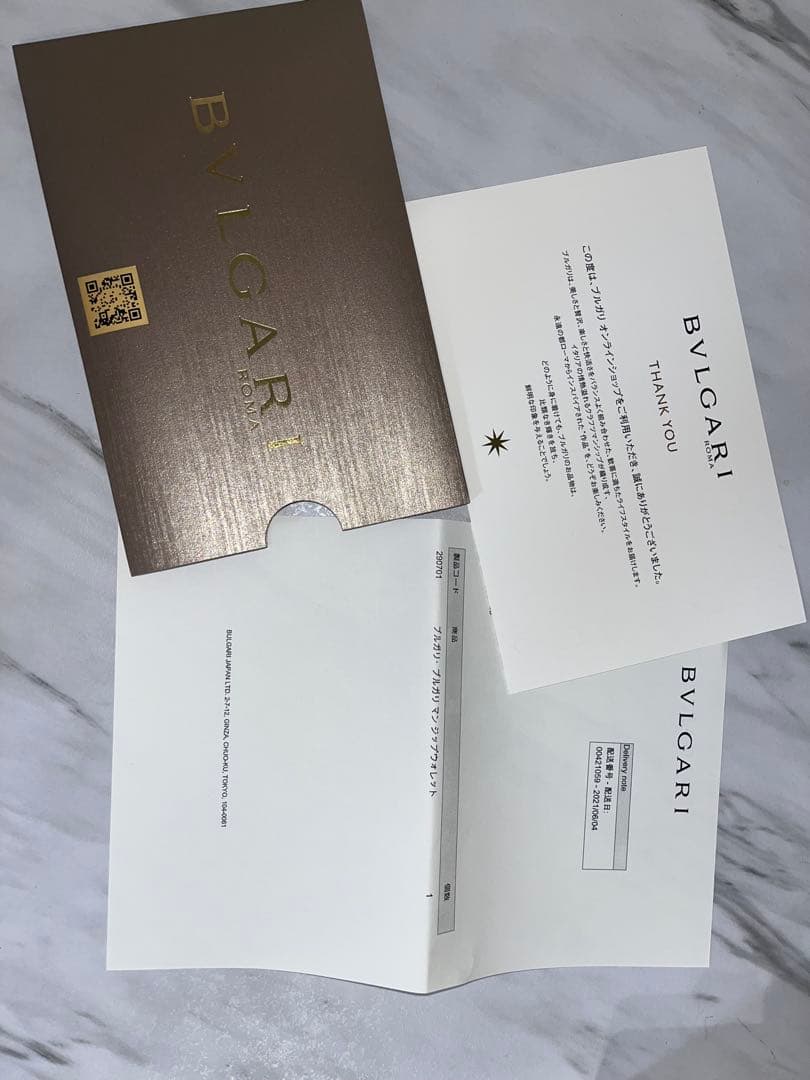 BVLGARI ブルガリ　マンジップウォレット　グレー　長財布　付属品完備