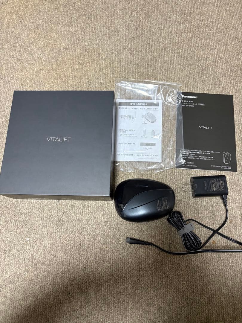 パナソニックバイタリフト