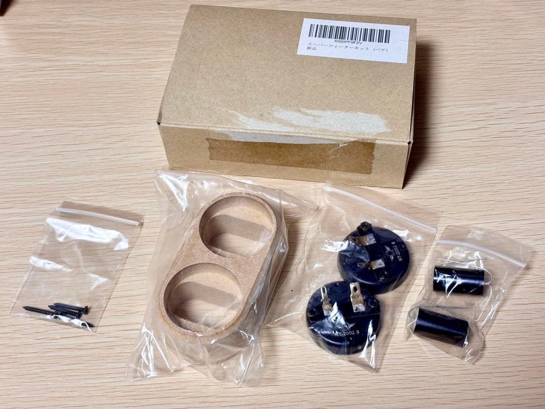 【新品】スーパーツイーターキット ペア 音工房Z