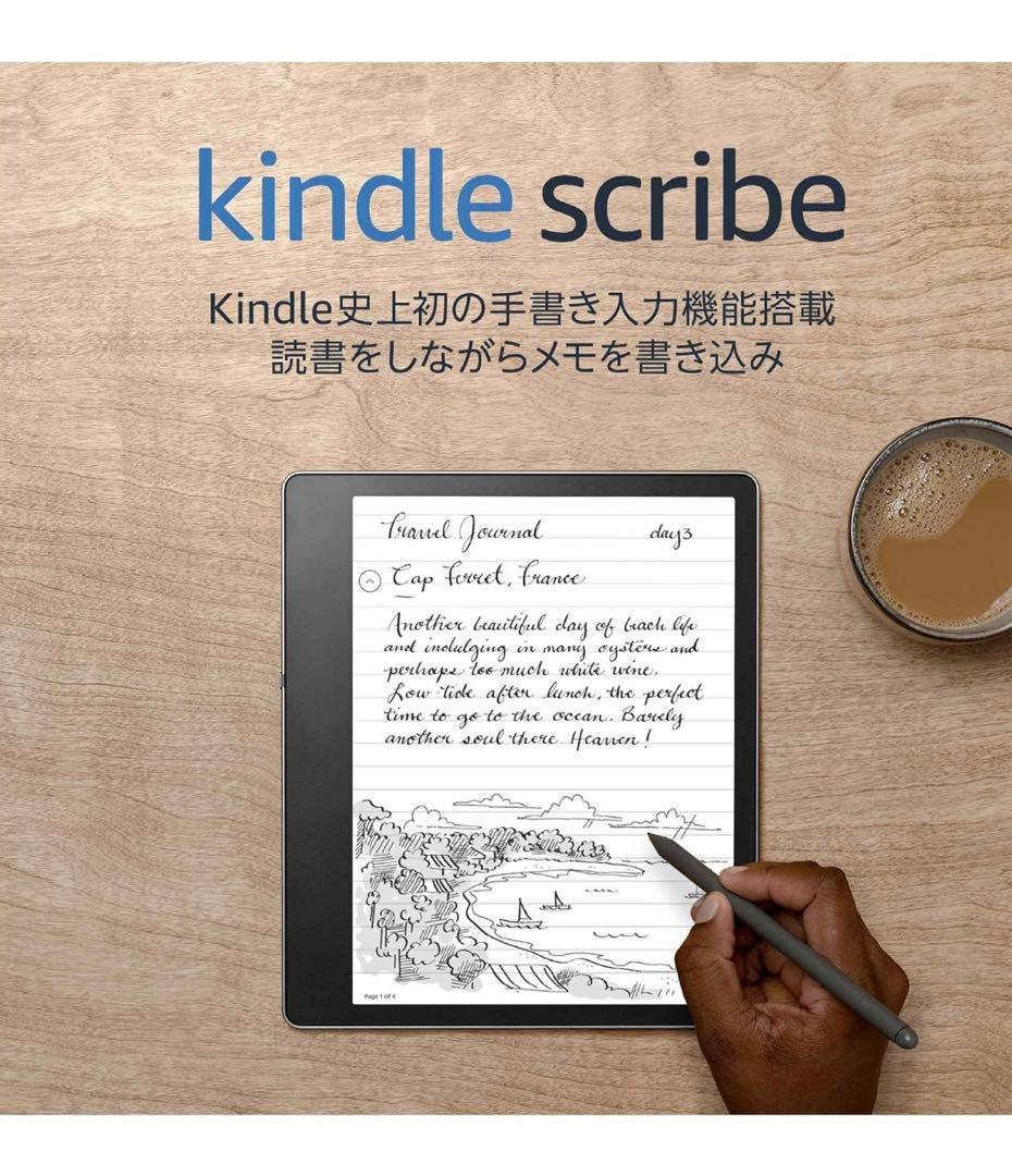 Kindle Scribe 10.2インチ タブレット