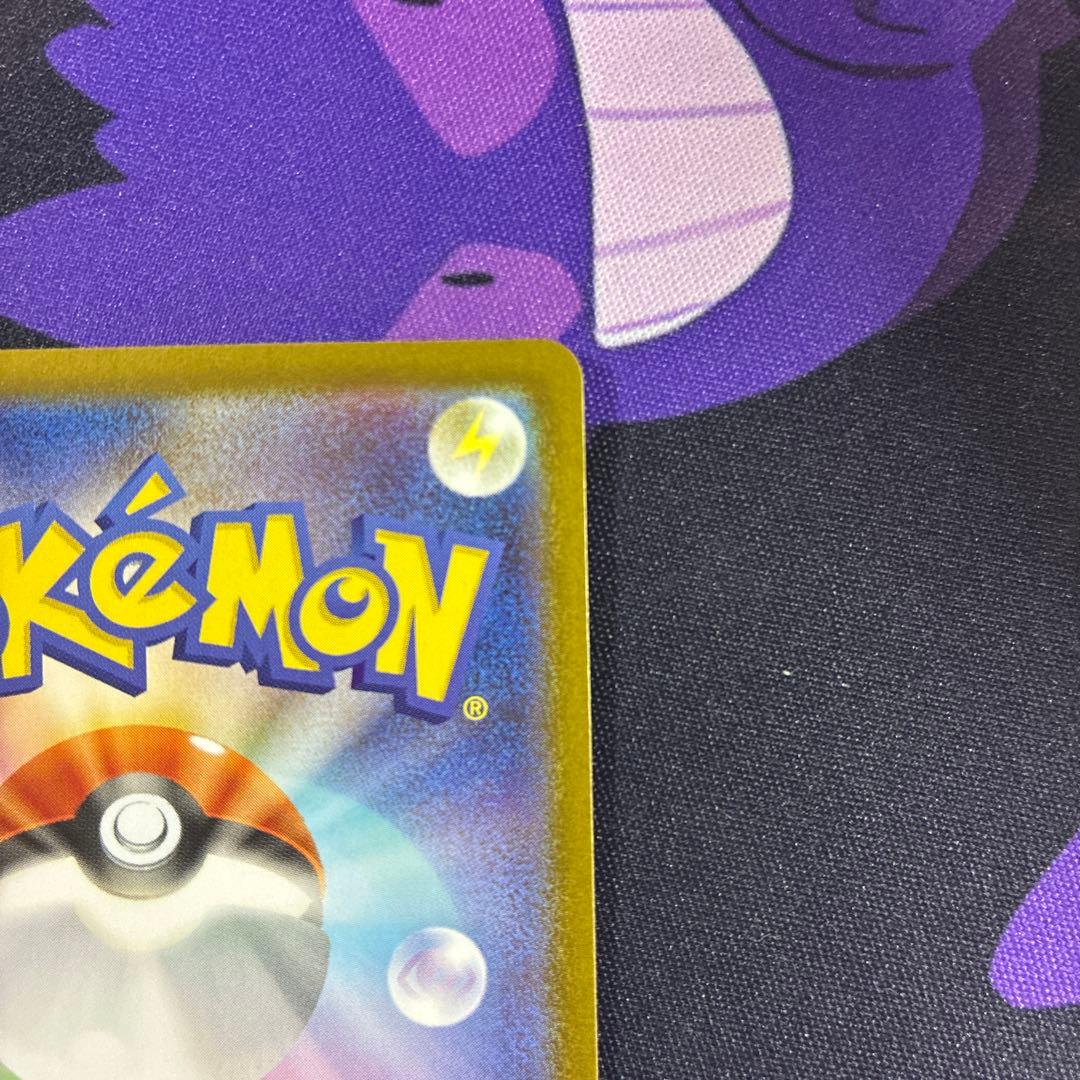 トウホクのピカチュウ P [SV-P 260