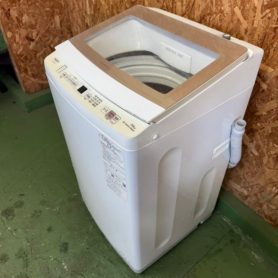 280 AQUA 洗濯機　容量7kg 一人暮らし　冷蔵庫も在庫有　大人気モデル