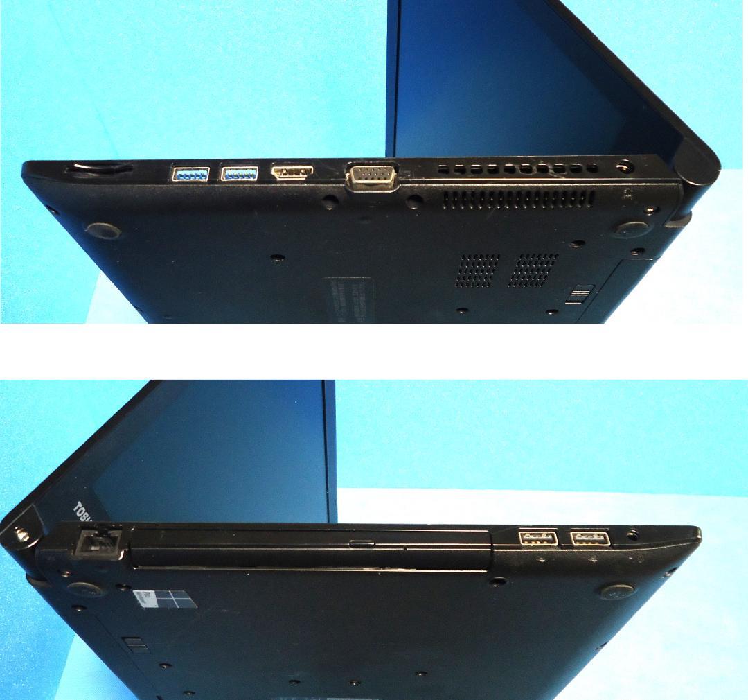 Windows11 最新版 24H2 東芝 B35/R MSオフィス2021搭載