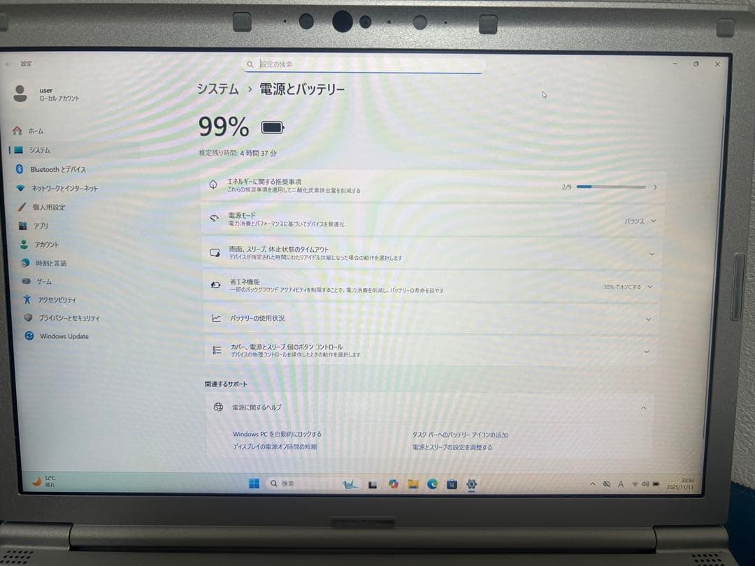 Let's note CF-SV9 +G83/HU 3台セット