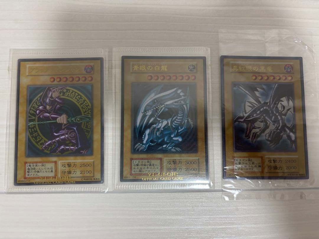 とろろ　ブルーアイズ　ブラックマジシャン　レッドアイズ ステンレス