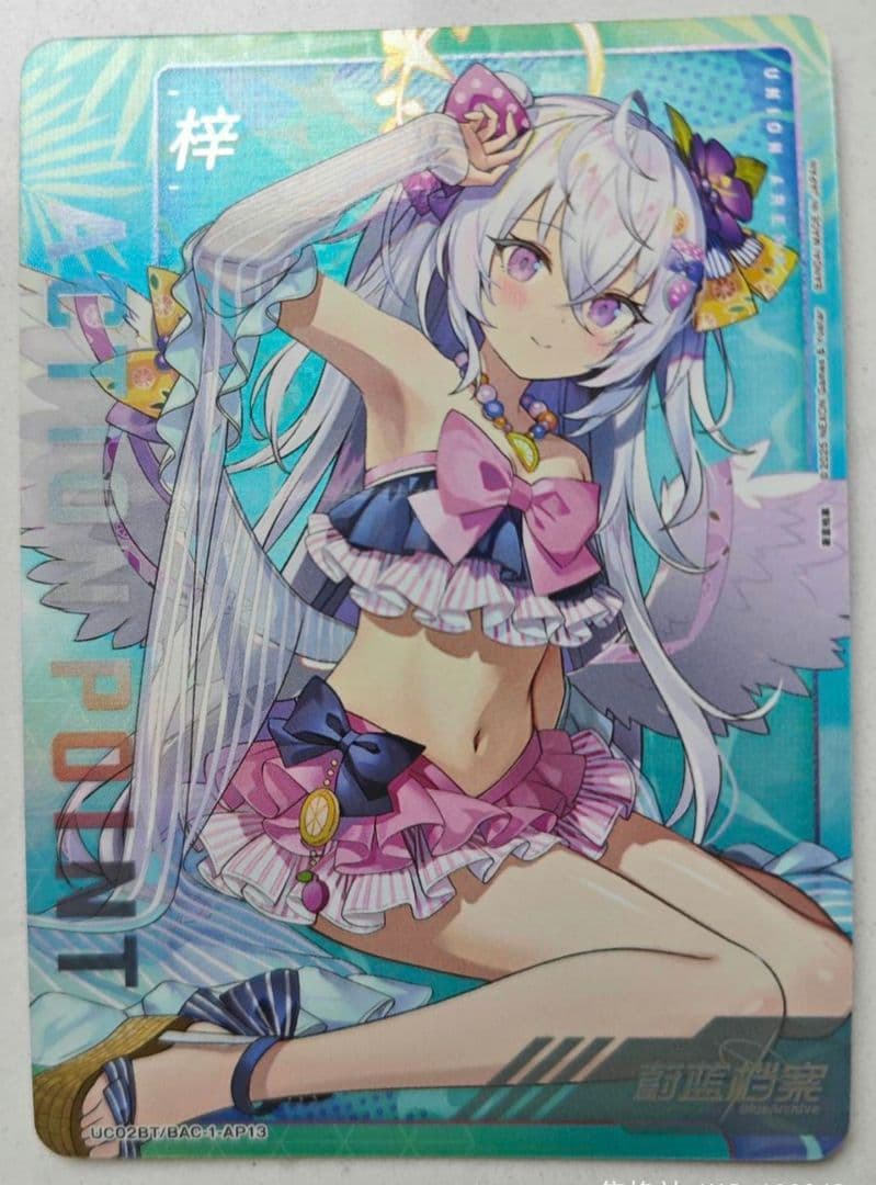 海外限定　ユニオンアリーナ　ブルーアーカイブ　AP 白洲 アズサ