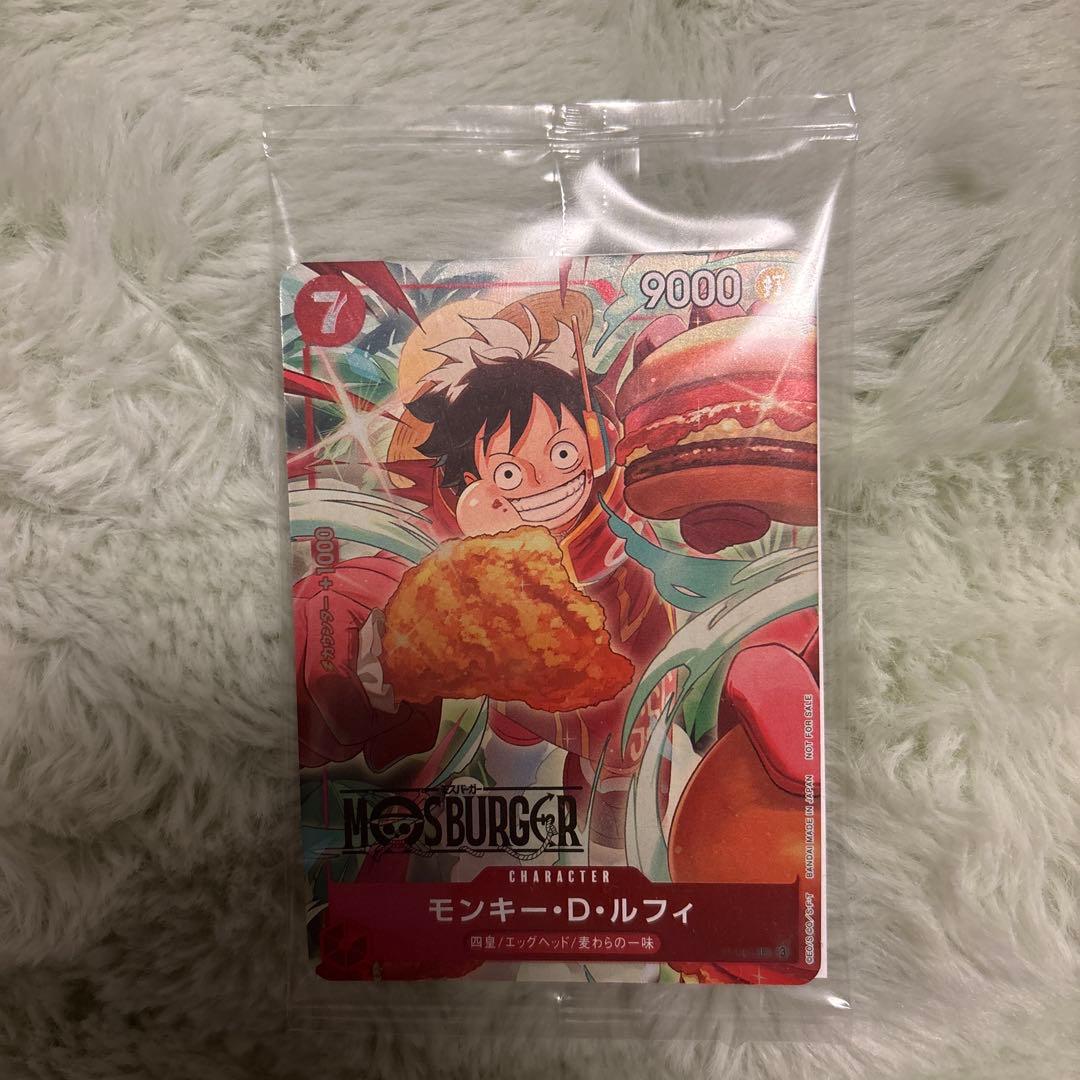ワンピースカード　ルフィ　モスバーガー　プロモ　未開封　コラボ