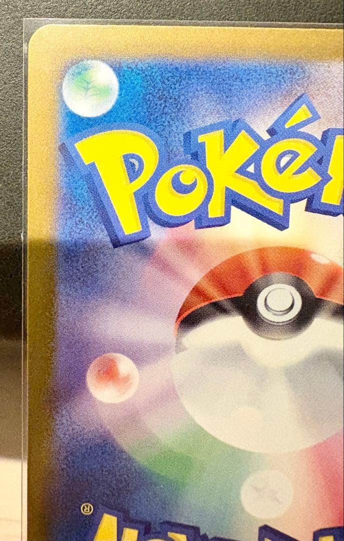 【美品】Nのゾロアークex SAR（242/193）