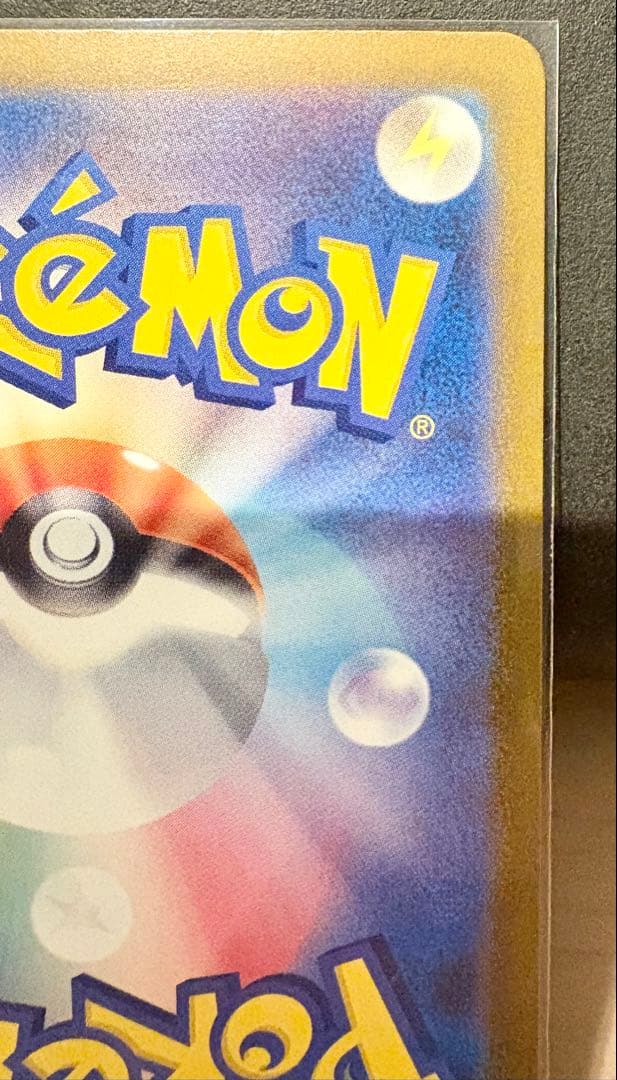 【美品】Nのゾロアークex SAR（242/193）