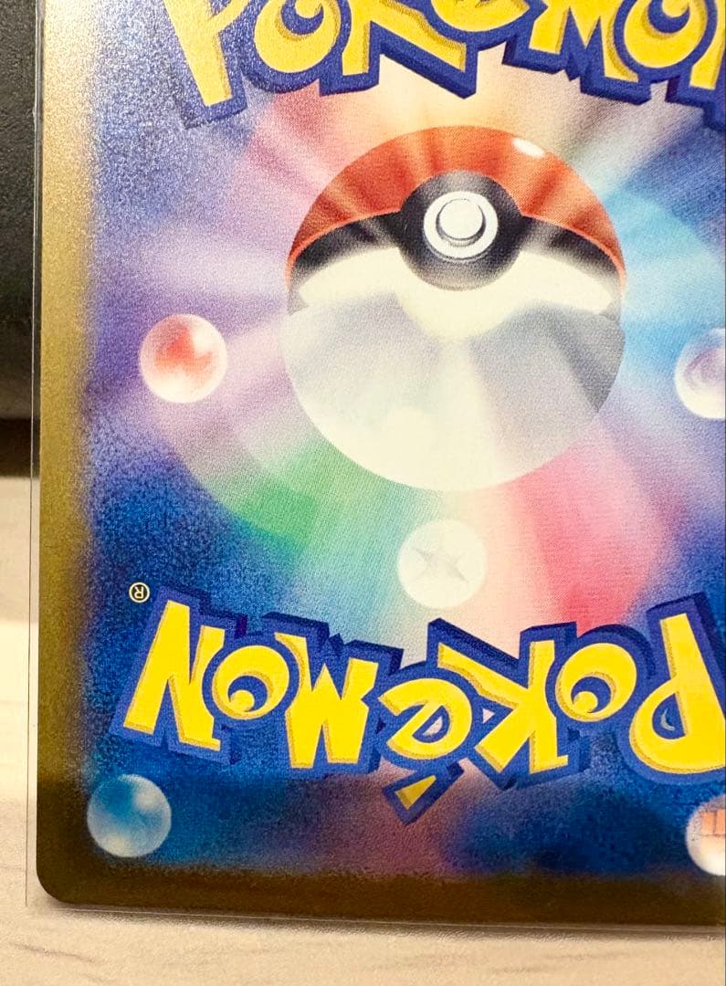 【美品】Nのゾロアークex SAR（242/193）