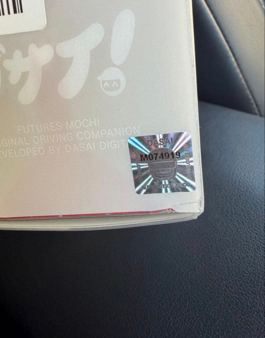 k*様 ダサイもち3 FUTURES MOCHI クリアパープル　限定版