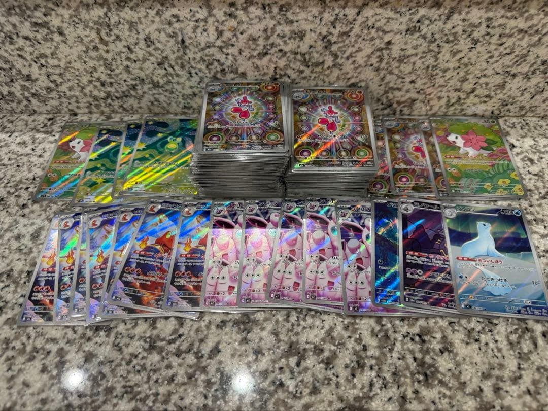 あ*認様 ポケモンカードAR大量まとめ売り➕おまけ