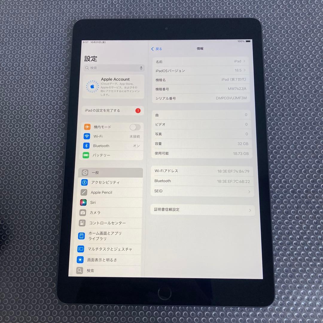 2860【早い者勝ち】iPad7 第7世代 32GB WIFIモデル☆