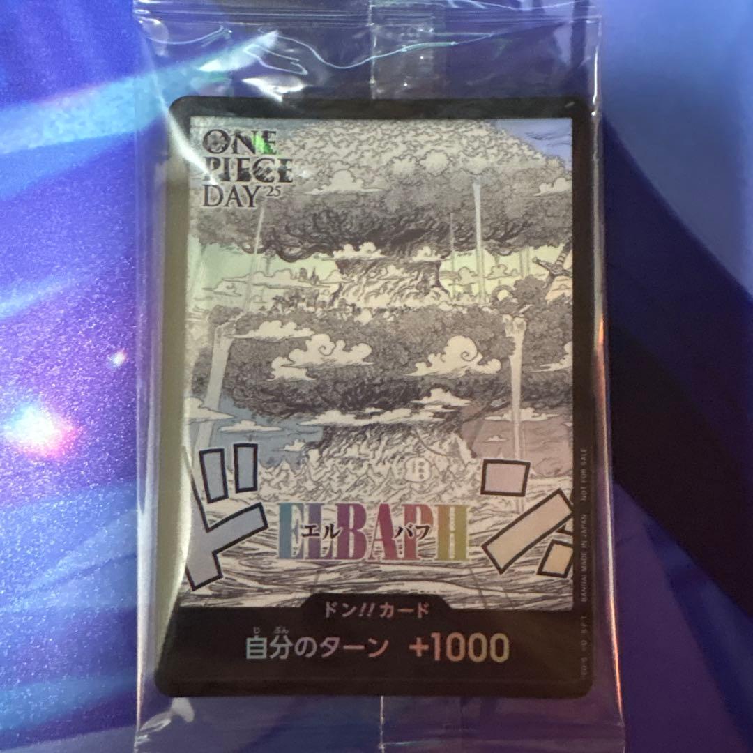 ONE PIECE DAY '25 特典　エルバフ　ドン‼︎カード　プロモ
