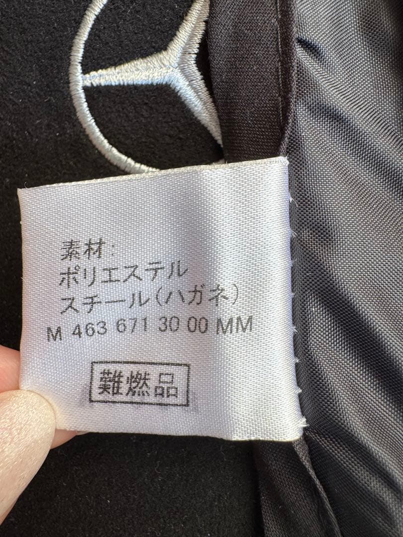 メルセデスベンツGクラスサンシェード