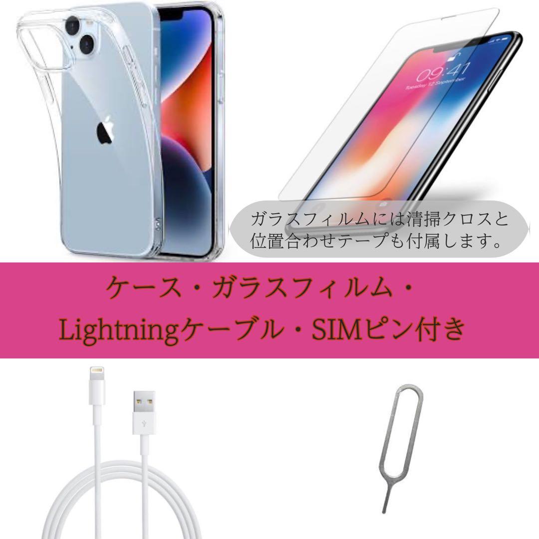 電池新品 iphone 14 128GB ブルー 本体 SIMフリー 完動品