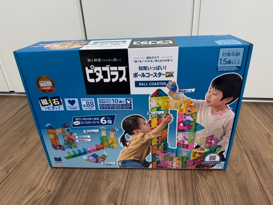 【新品未使用未開封】ピタゴラス　ボールコースターDX