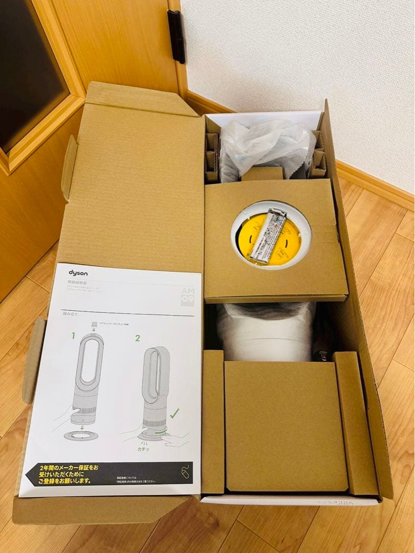 極美品✨ほぼ未使用 Dyson Hot + Cool AM09 2024年製