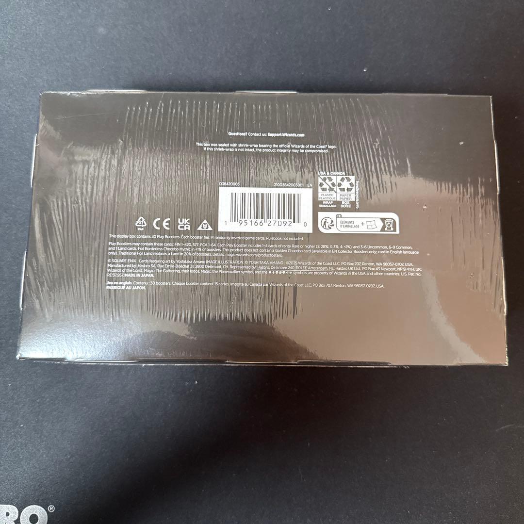 Final Fantasy プレイブースター 英語版