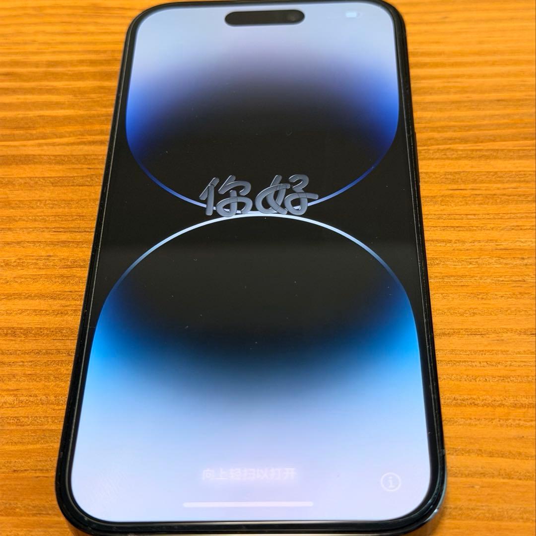 美品 iPhone 14 Pro 256GB SIMフリー スペースブラック