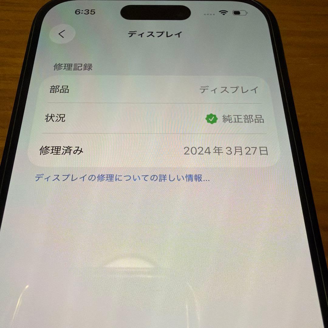 美品 iPhone 14 Pro 256GB SIMフリー スペースブラック