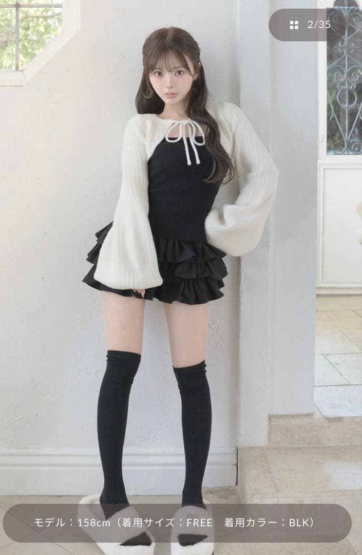 Darich ダーリッチ ティアードフリルミニワンピース