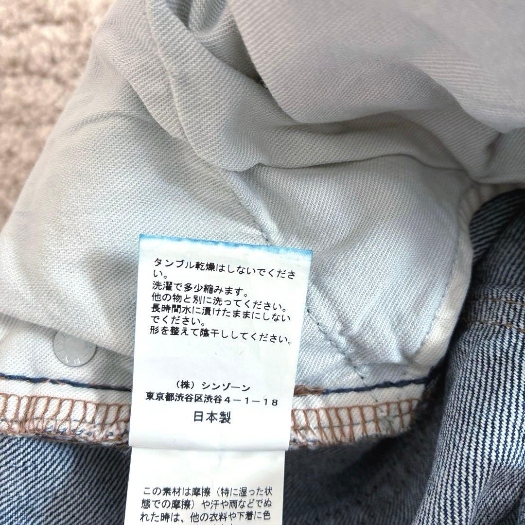 【専用】THE SHINZONE シンゾーン ジェネラルジーンズ サイズ40