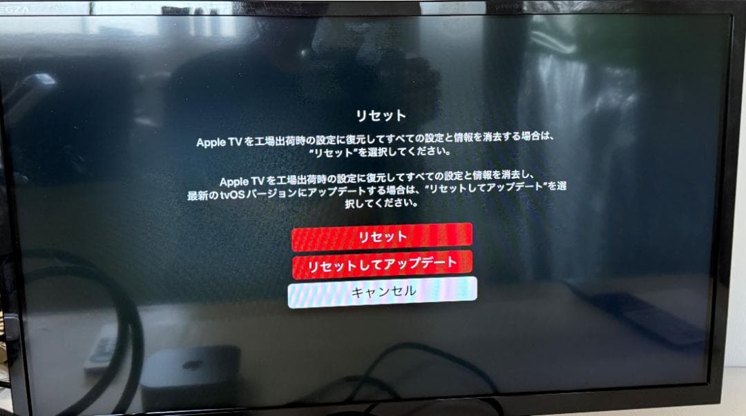 Apple TV 4K 64GB Wi-Fiモデル MN873J/A 第3世代