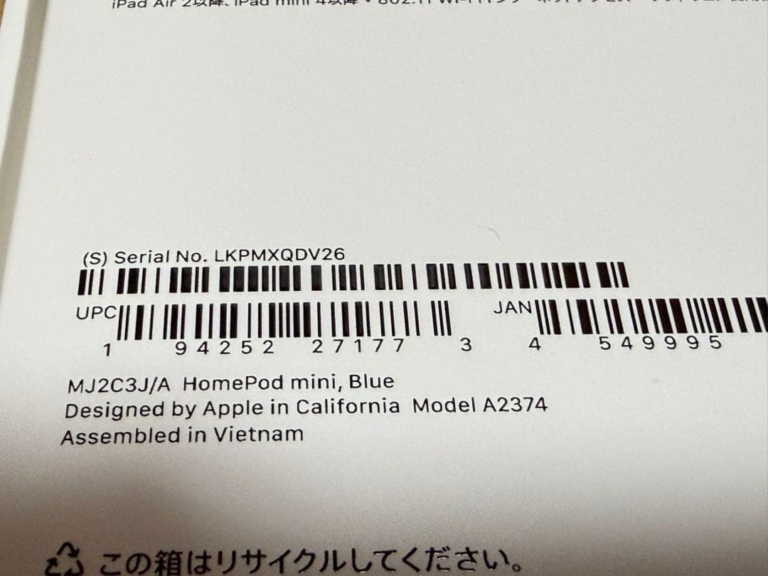 【新品未開封】Apple Pod mini ブルー