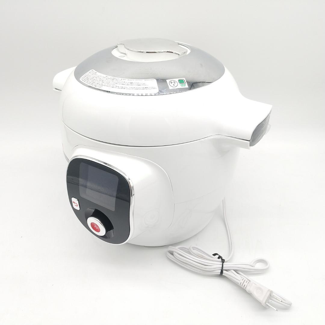 2395番 未使用品T-FAL クックフォーミー エクスプレス CY8511JP