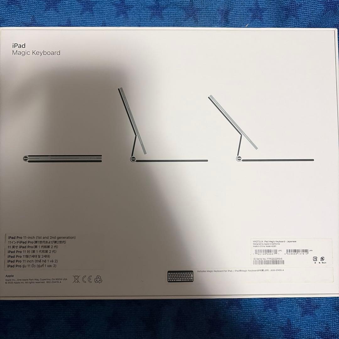 キーボード APPLE iPad Magic Keyboard