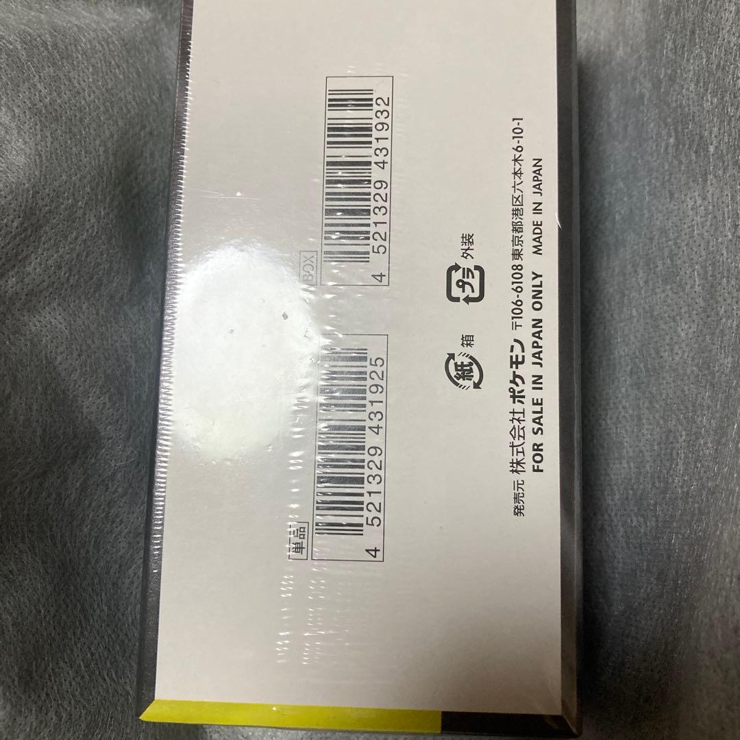 ポケカ新弾＊MEGAドリームex＊シュリンク付き1box