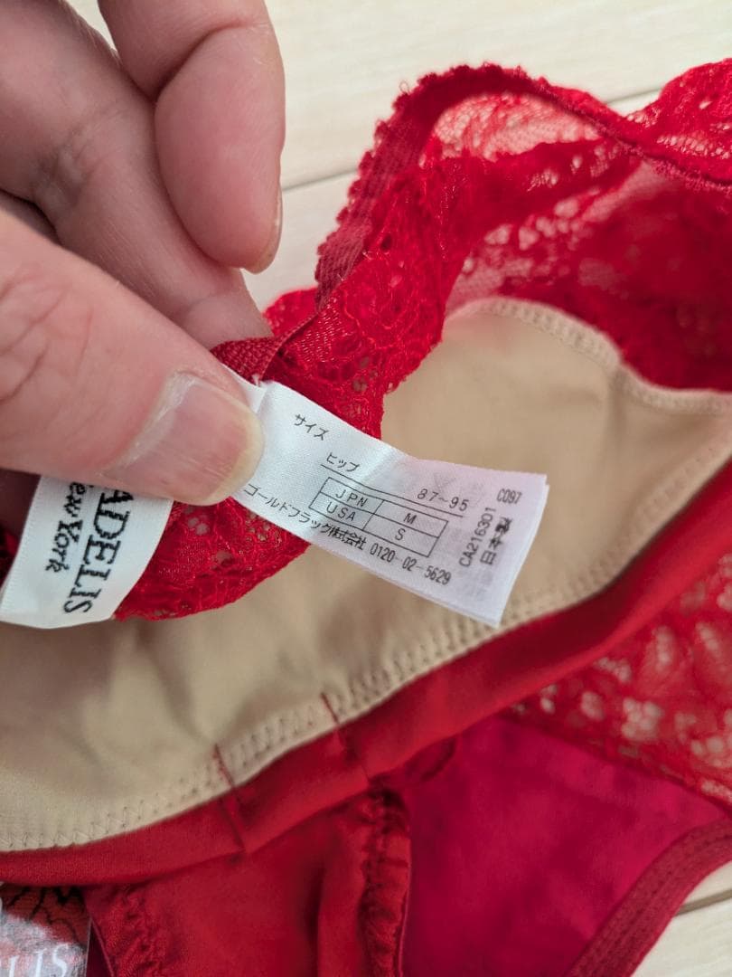 新品タグ付 ブラデリスニューヨーク ジャクリーン ブラ＆ショーツ F65 M 赤