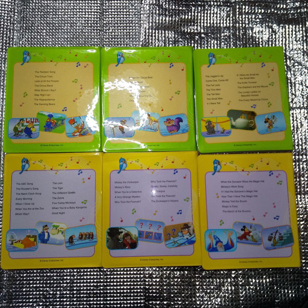 DWE シングアロング DVD CD絵本