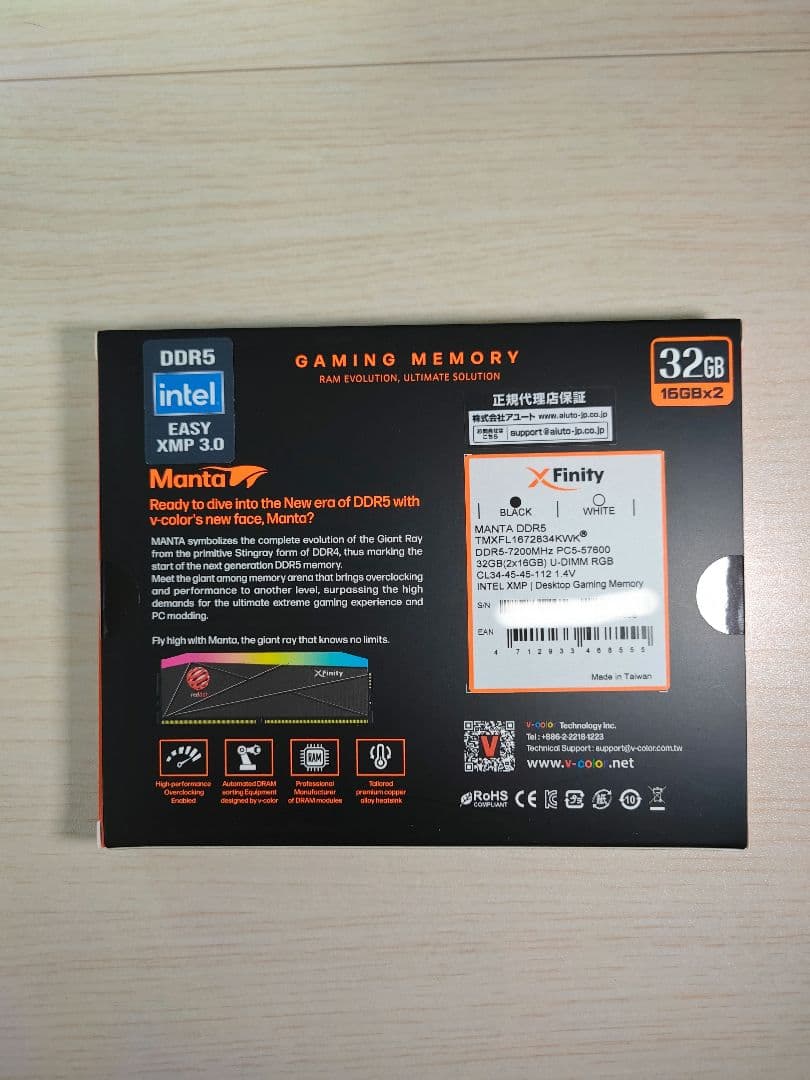 メモリー Manta Xfinity black DDR5 32GB (16GB x2)
