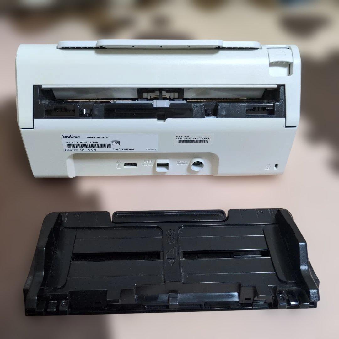 brother ADS-2200 ホワイト スキャナー