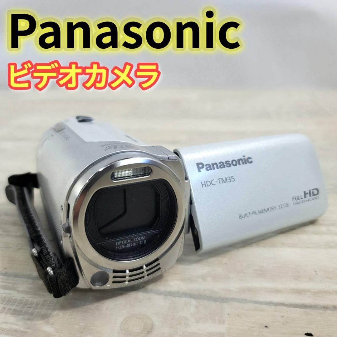 【良品】パナソニック デジタルハイビジョンビデオカメラ HDC-TM35-W
