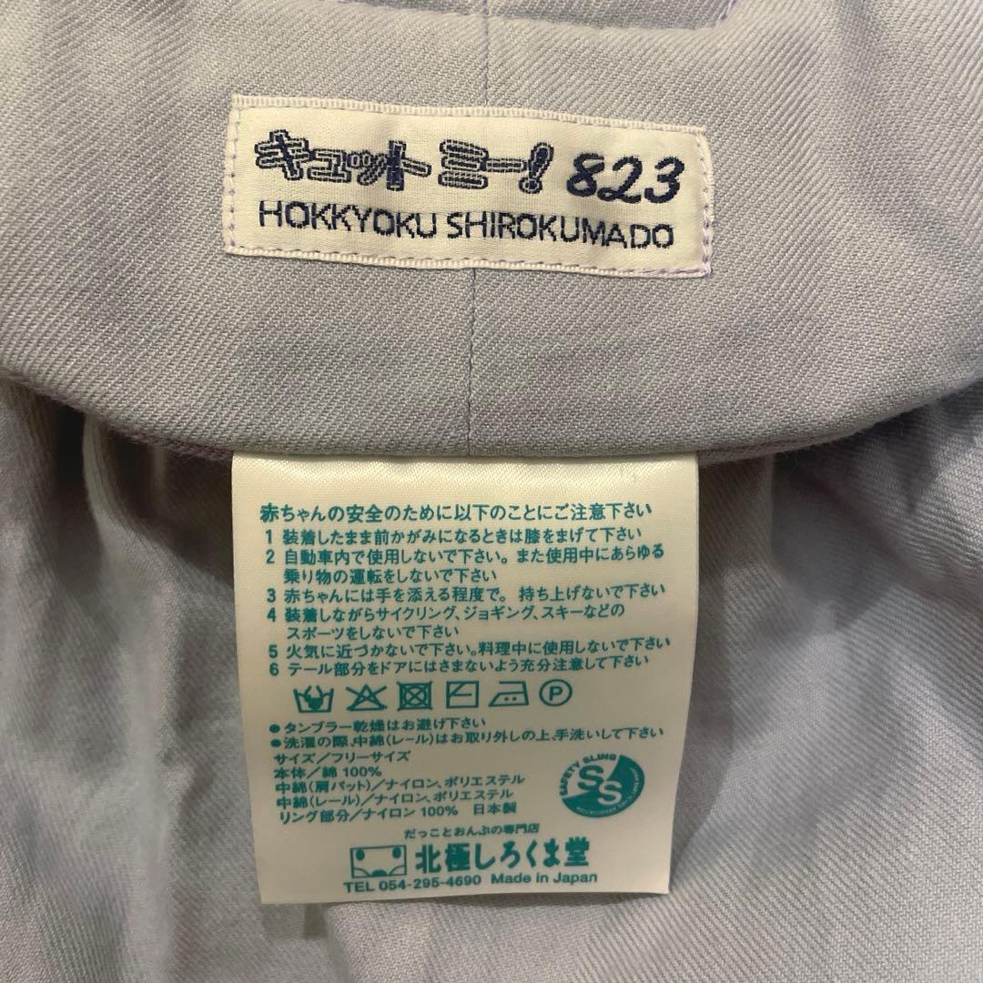 キュット ミー！823 綾織 オリンピアード／ストーン（薄手）