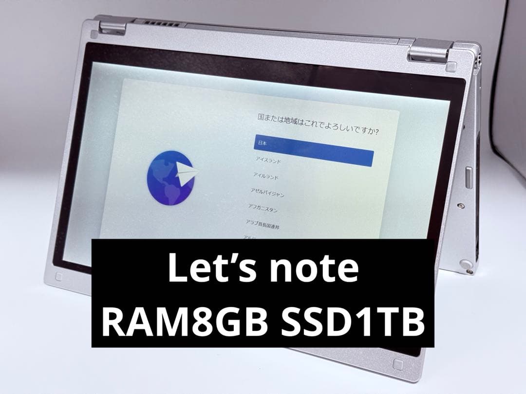 Let’s note CF-MX5 RAM8GB SSD1TB