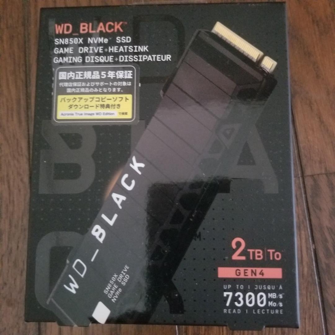 内蔵型SSD WD_BLACK SN850X