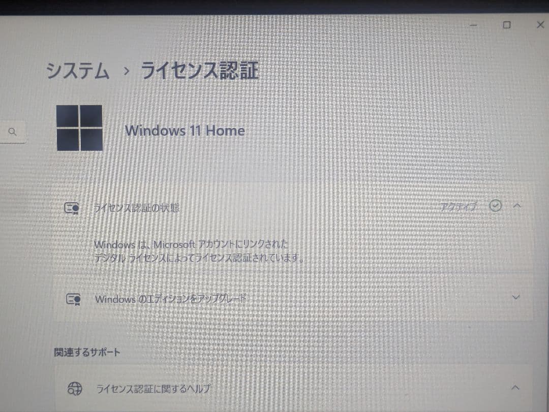 DELL Inspiron 15 Windows11 8GBメモリ